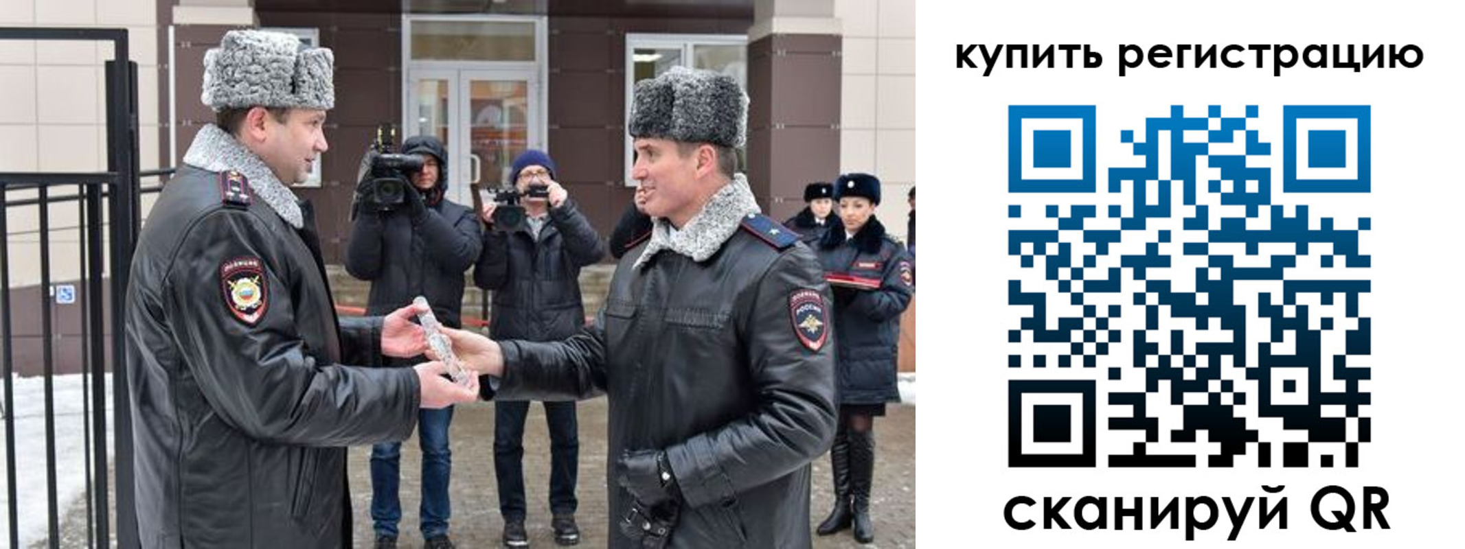 прописка иностранных граждан в Славгороде