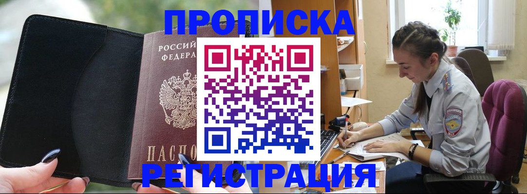 форма 3 в Славгороде